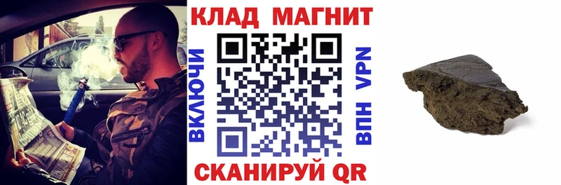Купить Нязепетровск MDMA  КОКАИН  Меф мяу мяу  Бошки Шишки  Гашиш  СОЛЬ 
