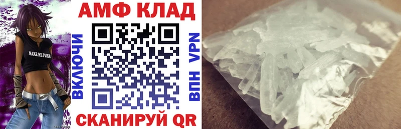 Amphetamine 97%  Нязепетровск 