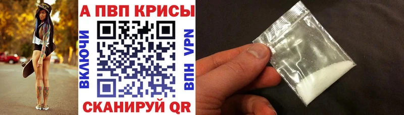 Alpha-PVP СК КРИС  Нязепетровск 