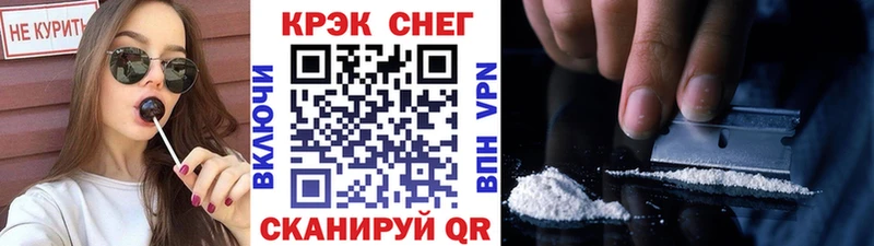 купить наркоту  Нязепетровск  Cocaine Эквадор 