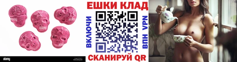 Экстази mix где найти MEGA ссылка Нязепетровск
