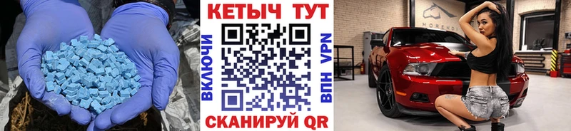 Кетамин VHQ  купить наркотики сайты  Нязепетровск 