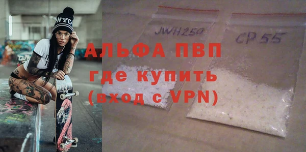 амфетамин Арсеньев