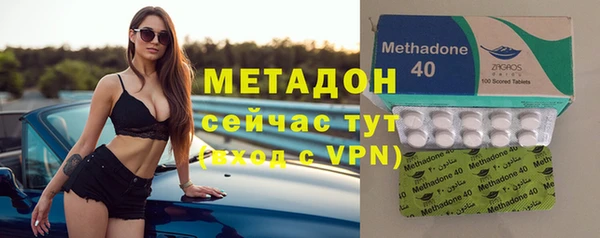 амфетамин Арсеньев