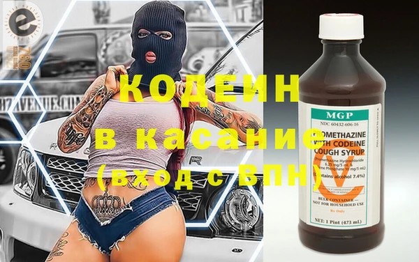 Альфа ПВП Аркадак
