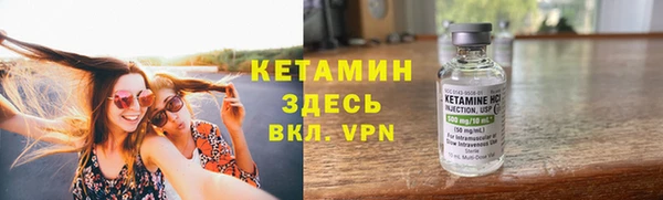 Альфа ПВП Аркадак