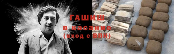 стафф Армянск