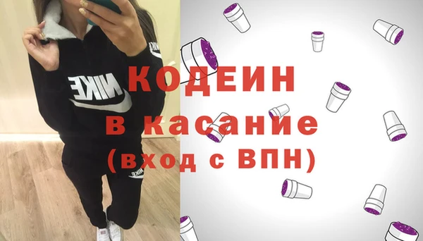 Альфа ПВП Аркадак