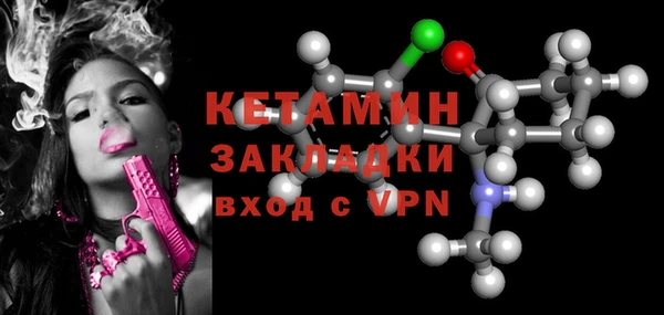 амфетамин Арсеньев