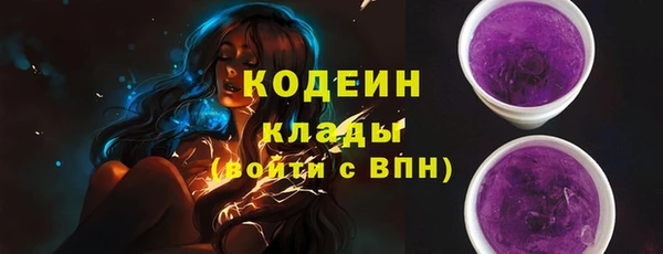 амфетамин Арсеньев