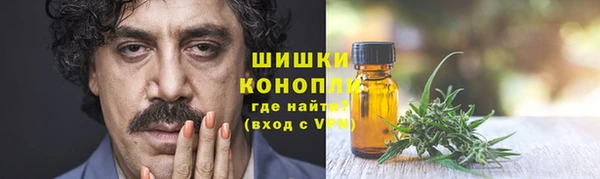 амфетамин Арсеньев