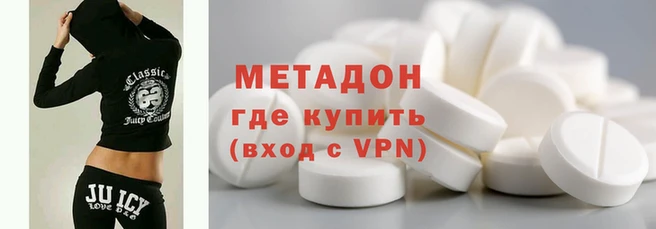 стафф Армянск