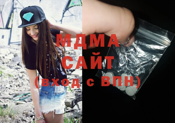 амфетамин Арсеньев