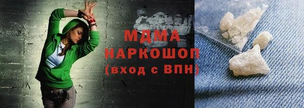 стафф Армянск