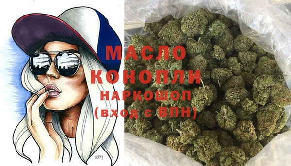 стафф Армянск