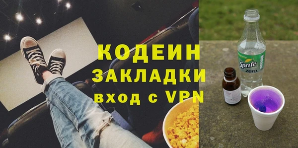 стафф Армянск