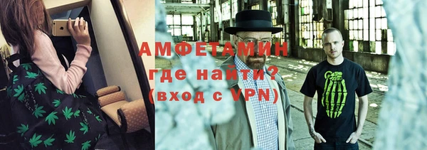 стафф Армянск