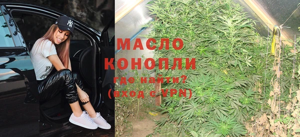 амфетамин Арсеньев