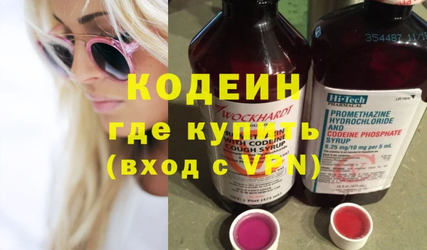 стафф Армянск