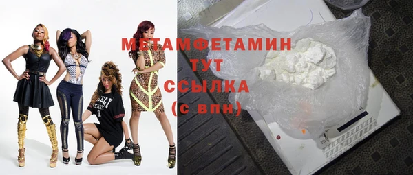 амфетамин Арсеньев