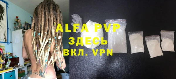 Альфа ПВП Аркадак