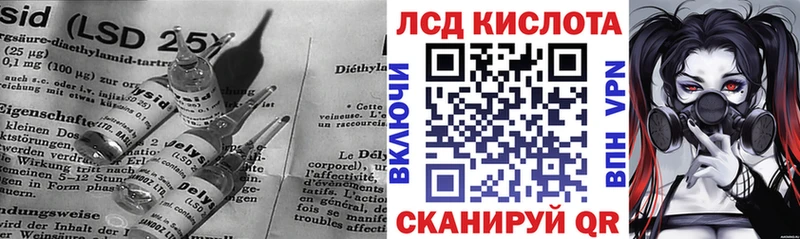 Лсд 25 экстази кислота Нязепетровск