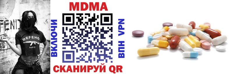 MDMA crystal магазин наркотиков Нязепетровск