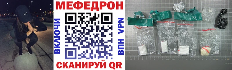 Меф мука  где продают   Нязепетровск 