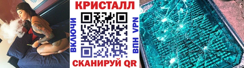 цена   Нязепетровск  МЕТАМФЕТАМИН Methamphetamine 