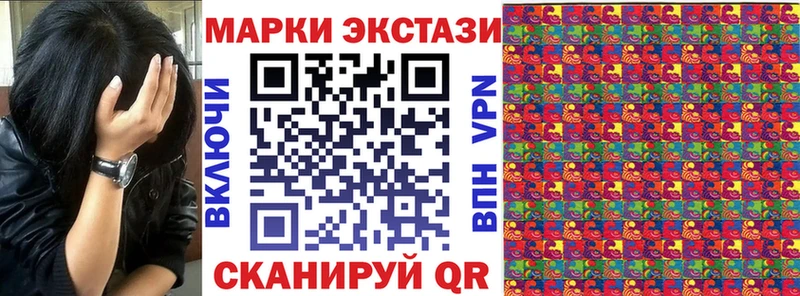 где купить наркотик Нязепетровск Марки 25I-NBOMe 1,5мг
